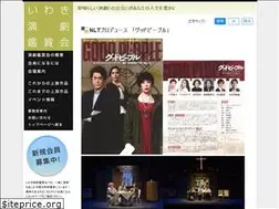 Sites similar to iwaki-enkan.jp