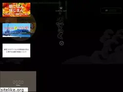 Sites similar to iwaki-hamatoku.jp