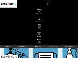 Sites similar to iwaki-k.com