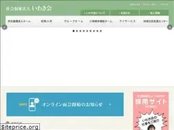 Sites similar to iwaki-kai.or.jp