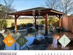 Sites similar to iwaki-kenkou.com