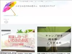 Sites similar to iwaki-kosodate.net