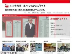 Sites similar to iwaki-mitsuhide.jp