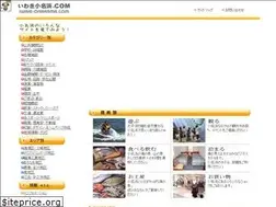 Sites similar to iwaki-onahama.com