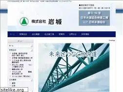 Sites similar to iwaki-spc.co.jp