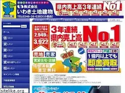 Sites similar to iwaki-tt.co.jp
