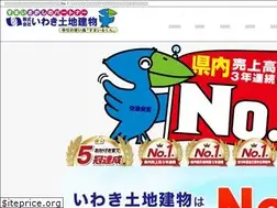 Sites similar to iwaki-tt.jp