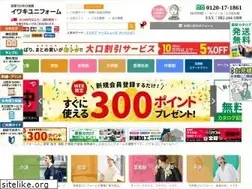 Sites similar to iwaki-uni.co.jp