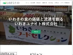 Sites similar to iwaki-unite.jp