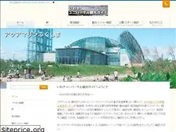 Sites similar to iwaki-ut.org
