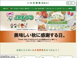 Sites similar to iwaki-yasai-navi.jp