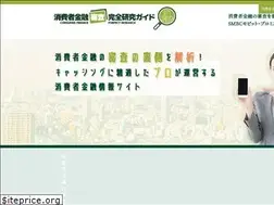 Sites similar to iwaki-yotsukura.jp