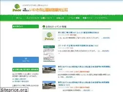 Sites similar to iwakicity-park.or.jp