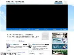 Sites similar to iwakidc.co.jp