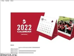Sites similar to iwakifc-online-store.com