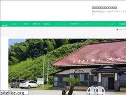 Sites similar to iwakifureai.org