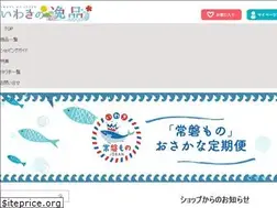 Sites similar to iwakinoippin.com