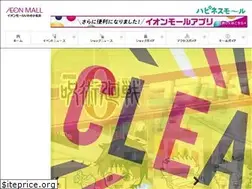 Sites similar to iwakionahama-aeonmall.com