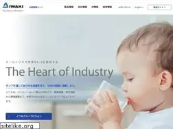 Sites similar to iwakipumps.co.jp