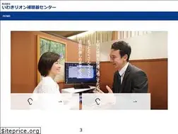 Sites similar to iwakirion.jp