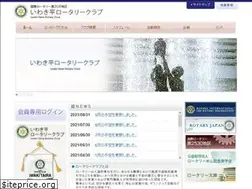 Sites similar to iwakitaira-rc.jp