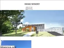 Sites similar to iwakiwinery.com