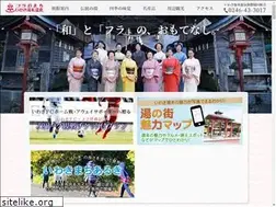Sites similar to iwakiyumoto.or.jp