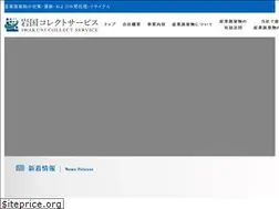 Sites similar to iwakuni-collect.jp