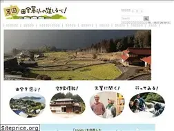 Sites similar to iwakuni-iju.jp