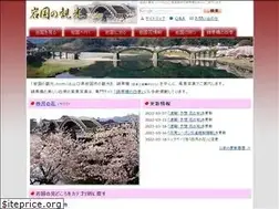 Sites similar to iwakuni-kanko.com