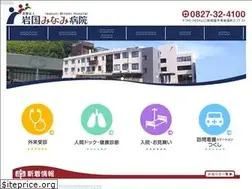 Sites similar to iwakuni-minami.or.jp