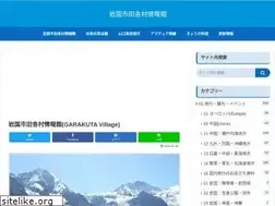 Sites similar to iwakuni.info