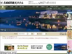 Sites similar to iwakunikankohotel.co.jp