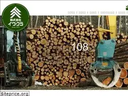 Sites similar to iwakura-corp.jp
