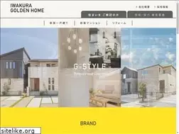 Sites similar to iwakura-g-h.co.jp