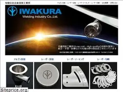 Sites similar to iwakura-weld.jp