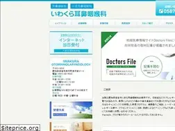 Sites similar to iwakurajibika.com