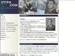 Sites similar to iwakuro.com