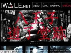 Sites similar to iwale.net
