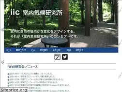 Sites similar to iwall.jp