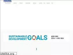 Sites similar to iwama-me.co.jp