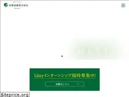 Sites similar to iwama-z.co.jp