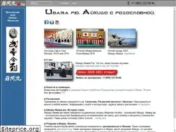 Sites similar to iwama.ru