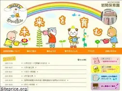 Sites similar to iwamahoikuen.jp