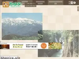 Sites similar to iwamasanso.jp