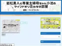 Sites similar to iwamatsuhayato-kaachan.com