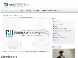 Sites similar to iwamatsuhayato.com
