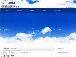 Sites similar to iwami-as.jp