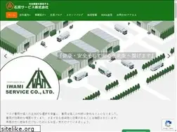 Sites similar to iwami-s.com
