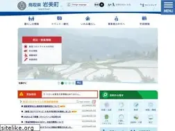 Sites similar to iwami.gr.jp